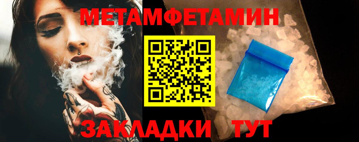Урай  АМФЕТАМИН  Вход с VPN  Амфетамин  АМФ Premium 