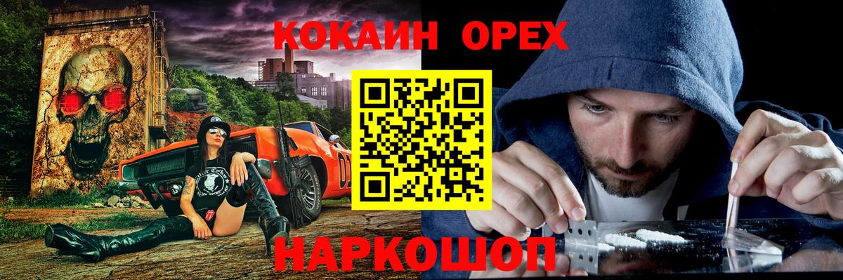 Cocaine 99% Урай