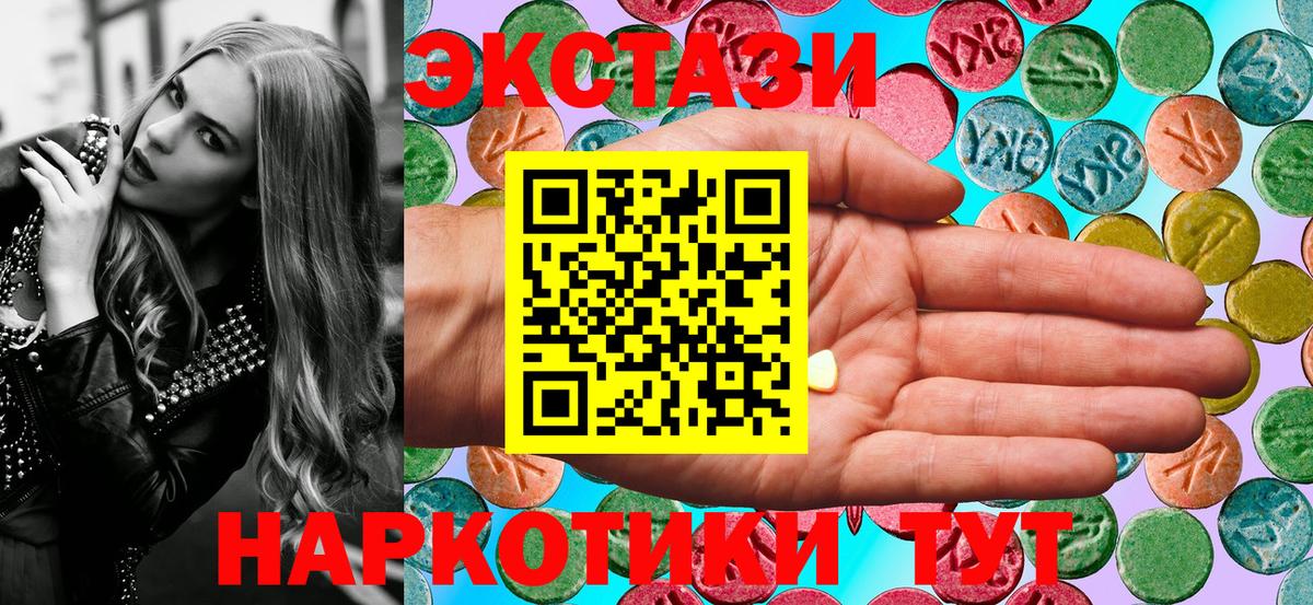 Урай  Ecstasy louis Vuitton  Вход с VPN  ЭКСТАЗИ  Экстази Дубай 