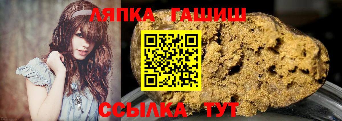 Урай  Гашиш Cannabis  ГАШИШ гашик  Вход с VPN 