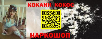 ПСИЛОЦИБИНОВЫЕ ГРИБЫ Будённовск
