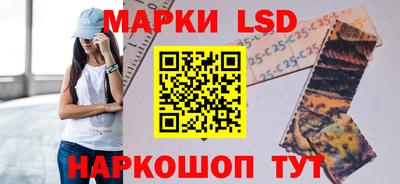 ПСИЛОЦИБИНОВЫЕ ГРИБЫ Будённовск
