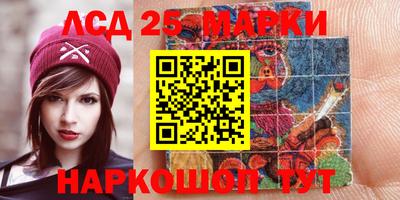 ПСИЛОЦИБИНОВЫЕ ГРИБЫ Будённовск
