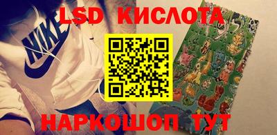 ПСИЛОЦИБИНОВЫЕ ГРИБЫ Будённовск