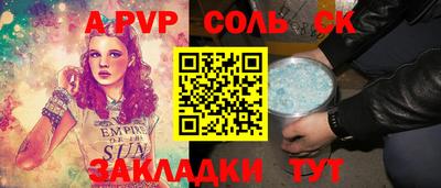 ПСИЛОЦИБИНОВЫЕ ГРИБЫ Будённовск