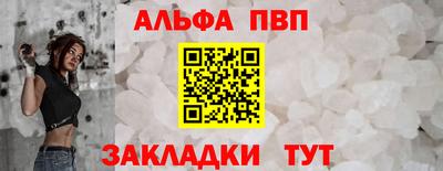 мяу мяу мука Бузулук