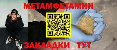 ПСИЛОЦИБИНОВЫЕ ГРИБЫ Будённовск
