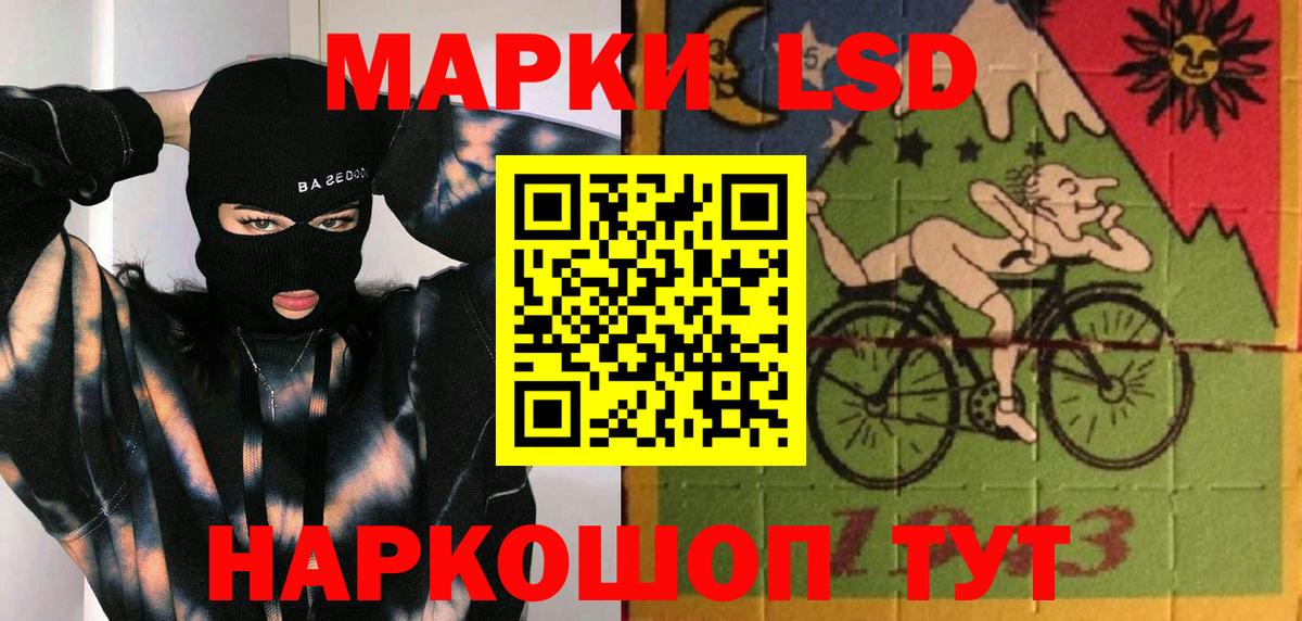 LSD-25 экстази ecstasy Урай