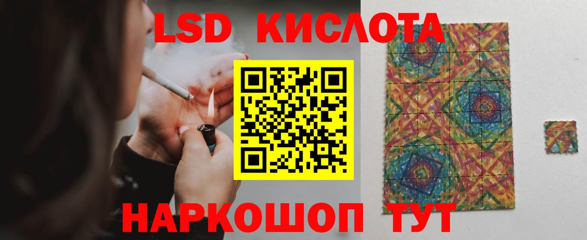 Урай  ЛСД экстази кислота  KRAKEN вход  Вход с VPN 