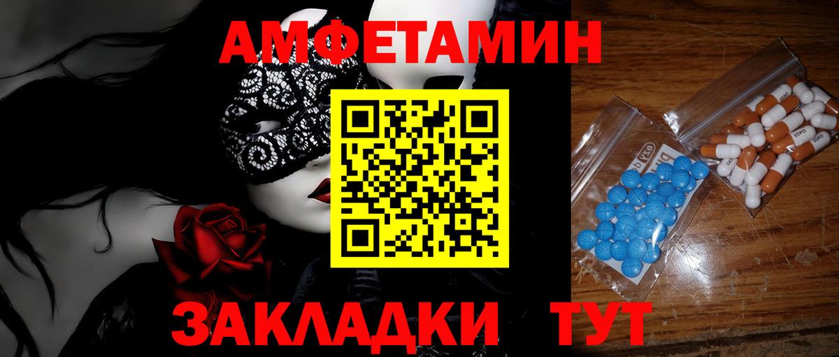 МЕТАМФЕТАМИН витя  Вход с VPN  Урай  МЕТАМФЕТАМИН витя 