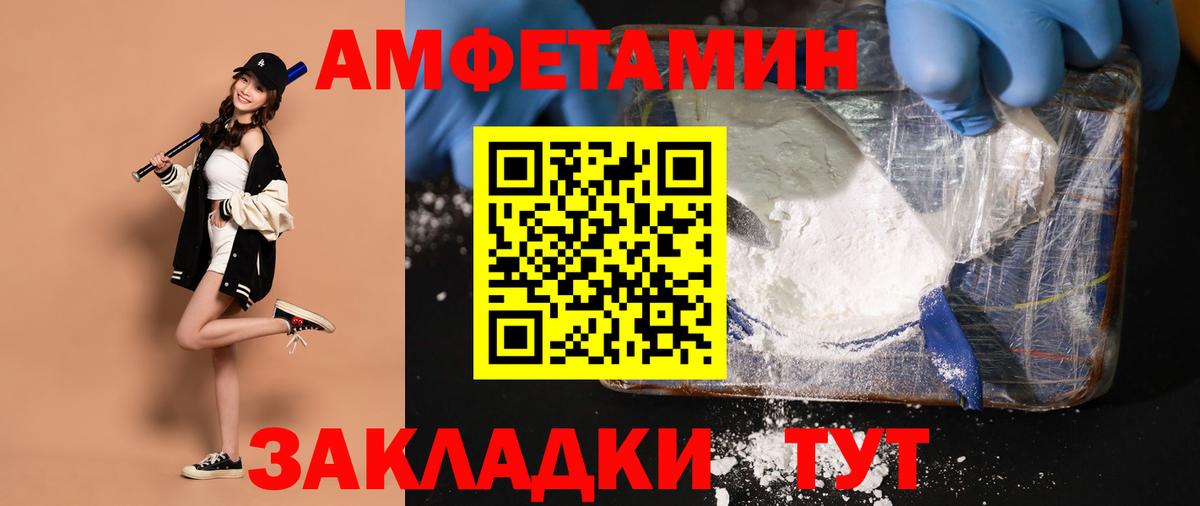 Метамфетамин кристалл Урай
