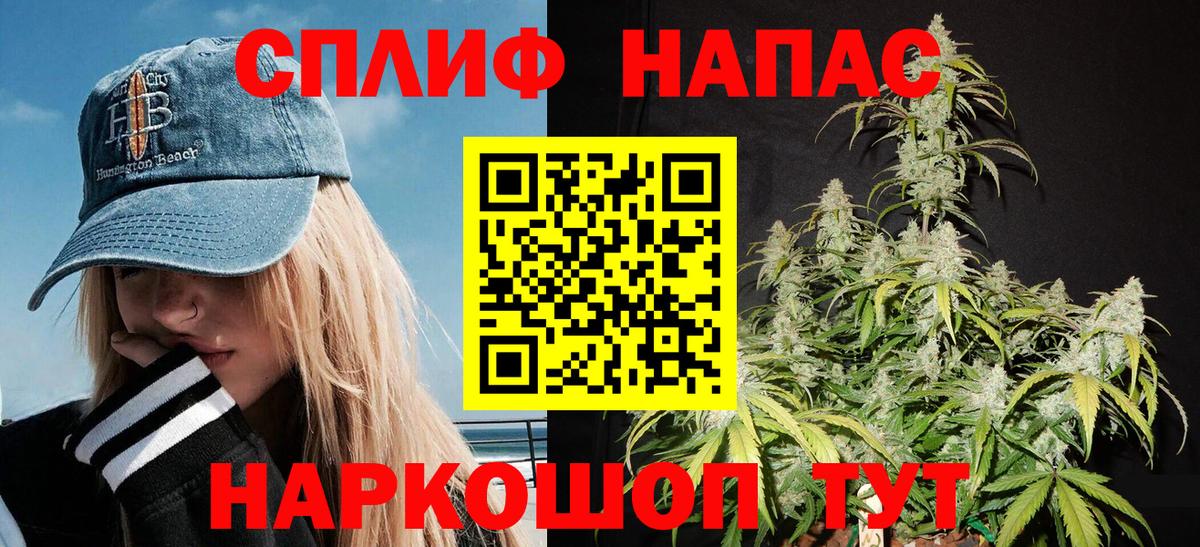 Конопля LSD WEED  Марихуана план  Урай  Бошки Шишки AK-47  Вход с VPN  Каннабис SATIVA & INDICA 
